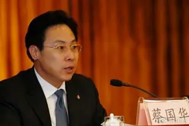 涉案超100亿，最贪银行董事长每天报销40万！别墅5.6亿、随便发3亿薪酬图片