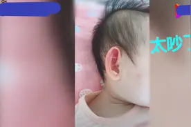 爸爸睡觉打呼噜，宝宝耳朵自动“关闭”，网友：这耳朵也太灵活了图片