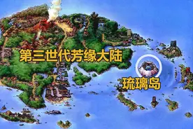 游漫谈：固拉多大战盖欧卡，神兽宿命之战主导着口袋妖怪第三世代图片