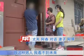 结婚一年共同生活不足10天，38岁妻子提出离婚：他不能让我生孩子图片