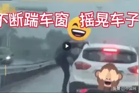 男子骑车示爱遭拒强行挂女子车上 网友：太恐怖了图片