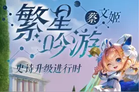 碎片商店大换新，良心皮肤记得换，这款传说错过要哭出猪叫图片