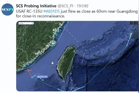 台媒报道美军及昨日飞近广东！距离广东海岸约111公里，中国国防部重磅发声：解放军始终保持高度戒备图片