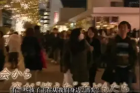 国内有虐童案，日本有像被猪狗一样圈养，人间蒸发掉的孩子图片