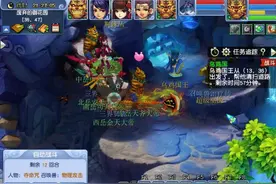 梦幻西游：乌鸡国副本乌鸡国王走岔路，任务进度卡在荆棘丛过不去图片