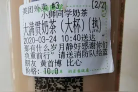 一杯奶茶，一次扶起，一份初心图片