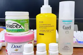 维生素不是白吃的~肌肤开始变白了图片