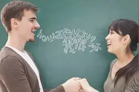“日常问候”常见的5种英语表达图片