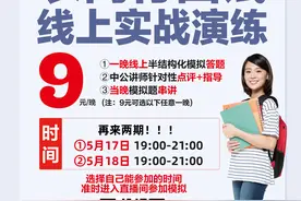 2021年度临泉农商银行关于变更社会招聘面试地点等事项的通知图片