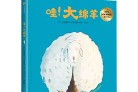 一群来自星星的孩子们，在绘本故事里开口说话图片