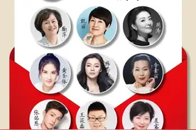 【声传家书 致敬天使】朗读者陈思思和“家书”作者共跳“火红的萨日朗”……图片