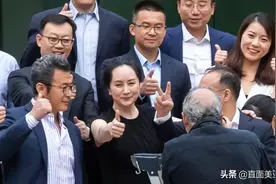 孟晚舟现身温哥华法院门口 站C位与友人合影 竖起大拇指图片