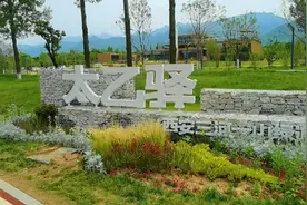 太乙驿，环山路边又一个好玩的地方图片