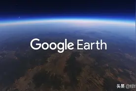 把地球装进电脑——谷歌地球专业版（Google Earth Pro)图片