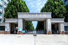 河南新增一所本科大学，总投资超12亿，但河南考生却高兴不起来图片