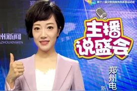 主播说盛会丨独竹漂：真实“水上轻功”，不在江湖，就在你身边图片
