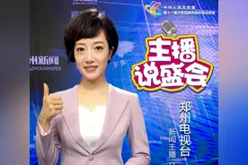 主播说盛会丨独竹漂：真实“水上轻功”，不在江湖，就在你身边图片