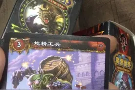 《炉石传说》六周年了 我回看了这六年的朋友圈图片