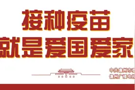好消息！40多名全国知名专家将于本周六“空降”儋州免费义诊图片