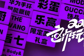 今年双11，人间唢呐都给不了你的快乐，这里可以图片