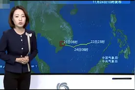 中央台：台风天兔传来最新消息！路径、强度、登陆地，影响公布视频封面