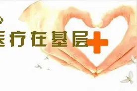 基因检测为甲状腺癌的精准诊治引路——东北国际医院开展甲状腺结节细针穿刺联合基因检测图片