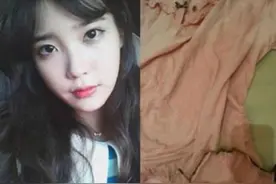 IU“床照”系自动上传？事后男方被骂多年，开店还被粉丝砸掉图片