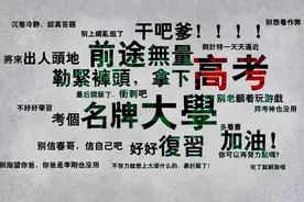 学历鄙视链：远离只有初中学历的年轻人，你赞同吗？图片