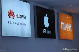 苹果十三香还没吃饱，小米再次发力，外媒：中国已经今时不同往日图片
