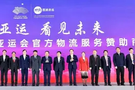 官宣！圆通牵手杭州亚运会，系中国快递企业迈向国际化重要一步图片