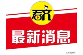 办好“8件事”！齐齐哈尔医保惠民，这样做↘↘↘图片