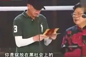 冯小刚嘴瓢，把赵本山说成“黑社会”，老赵上台就给了他一巴掌图片