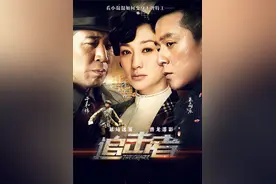 追击者、追踪者、潜行者:看于和伟，李小冉，朱雨辰演绎谍战风云图片