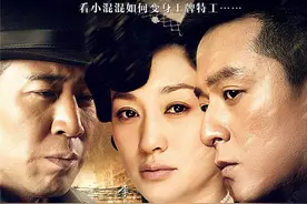 追击者、追踪者、潜行者:看于和伟，李小冉，朱雨辰演绎谍战风云图片