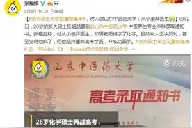 大学选错专业后悔一辈子？听听过来人的故事你会很有启发图片