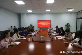 山西中医药大学冀来喜教授受聘为长治医学院附属和平医院针灸理疗科博导工作站导师图片