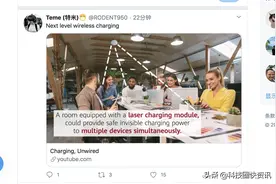 这才是真无线充电！华为申请远距离无线充电进房间就能充图片