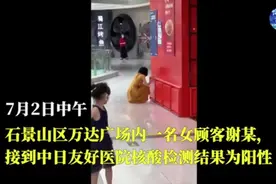 多次破坏门磁报警器外出！居家隔离的门禁不能形同虚设图片