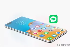 支持第三方接入的畅连，微信还会高枕无忧？图片
