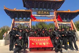 绽放在警营中的“霸王花”图片