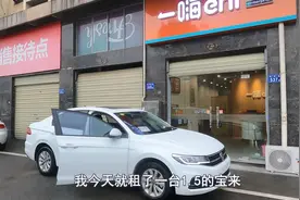 租车有哪些要注意的，喵哥手把手教你，租车时别人就坑不到你了图片