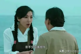 《功勋》42岁陈好演技太拉胯？从万人迷到贤妻，她为何依旧惊艳？图片