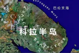 12000米深的钻孔传出地狱的哀嚎？苏联科拉超深钻孔事件深度揭秘图片