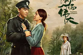 《隐秘而伟大》开播，李易峰演民国警察还染发，服装时髦像偶像剧图片