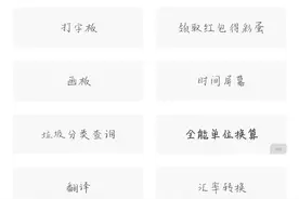 推荐5款舍不得卸载的良心app图片