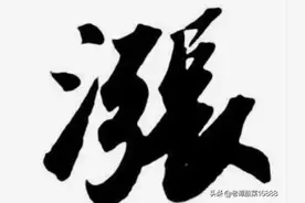 精选30支低价潜力价值股有爆发潜力股图片