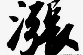 精选30支低价潜力价值股有爆发潜力股图片