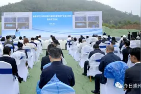 成都市35个重大项目在崇州举行集中开工仪式，其中街子这个项目投资5亿元图片
