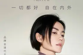深扒王菲代言的“平价”内衣品牌：淘宝店年销过亿、叫板优衣库图片