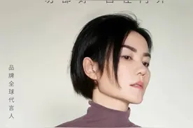 深扒王菲代言的“平价”内衣品牌：淘宝店年销过亿、叫板优衣库图片